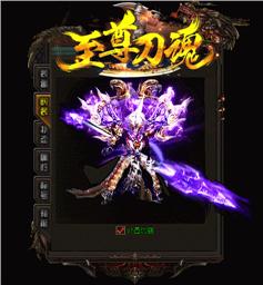 抽奖天龙八部私服